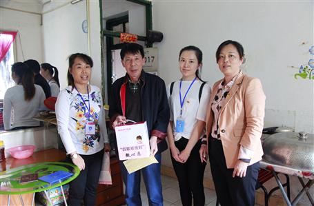 【黨建·四聯(lián)雙報到】點亮“微心愿”，共筑中國夢