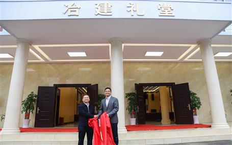 公司新禮堂落成，今天舉行揭牌儀式