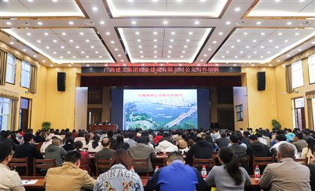 提高公文寫(xiě)作水平，這堂課很管用