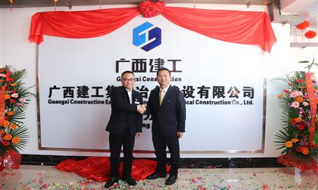 熱烈祝賀桂東分公司喬遷辦公新址！