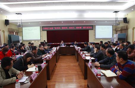 作風(fēng)，提效率；強(qiáng)執(zhí)行，提質(zhì)量！新年新氣象