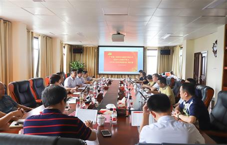 冶建公司黨委召開中心組（擴大）會議學(xué)習(xí)憲法修正案