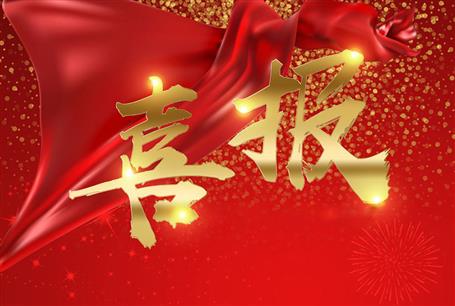 公司一級(jí)建造師考試通過(guò)人數(shù)創(chuàng)歷史新高！   