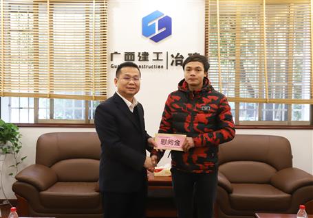 佳節(jié)臨近，公司領(lǐng)導(dǎo)始終牽掛著他們