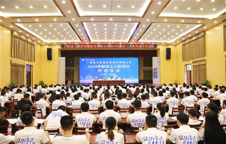 【正青春·耀未來】新員工們，冶建歡迎你們！