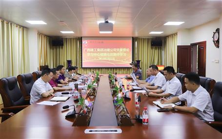 【不忘初心 牢記使命】公司黨委理論學(xué)習(xí)中心組開展 “不忘初心、牢記使命”主題教育專題學(xué)習(xí)