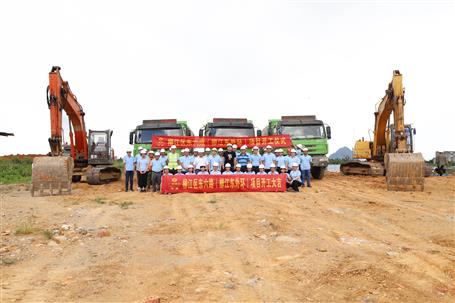 柳江區(qū)東六路項目順利開工！