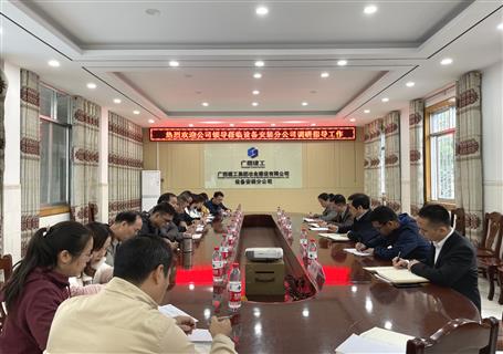 蒙勝益到設備安裝分公司調(diào)研指導工作