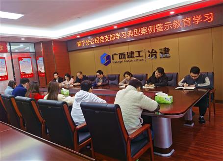 【基層快訊】中標(biāo)、學(xué)習(xí)，各項(xiàng)工作有序進(jìn)行