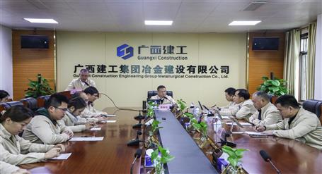 公司2020年度分（子）公司負責(zé)人述職考評會召開