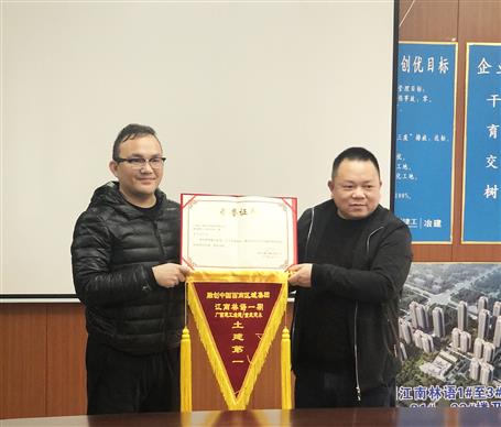 開創(chuàng)新業(yè)績(jī) 造精品工程