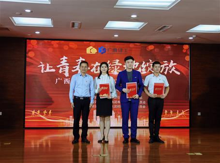 公司在集團(tuán)公司五四主題演講比賽中榮獲三等獎(jiǎng)