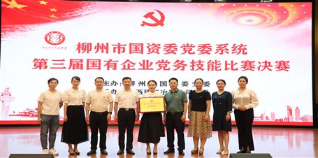 新鮮出爐！冶建公司獲三等獎(jiǎng)