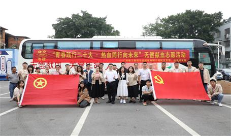 冶建公司開展無(wú)償獻(xiàn)血志愿活動(dòng)