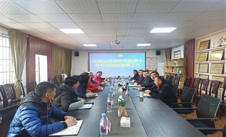 李方宇到第十分公司、桂南分公司調研指導工作