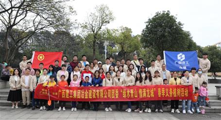 公司團(tuán)委開展春季義務(wù)植樹活動