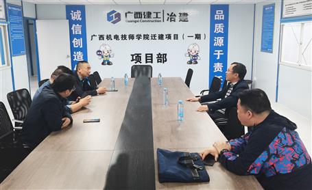 廖立波到第九分公司項目調(diào)研指導