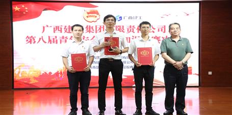 冶建公司青年在這場競賽中勇奪第一！