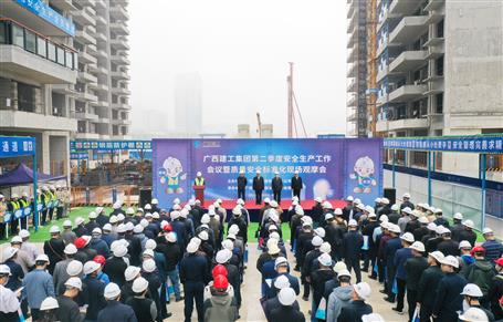 北投時代 亮點(diǎn)紛呈丨冶建公司圓滿完成集團(tuán)公司第二季度安全生產(chǎn)工作會議暨質(zhì)量安全標(biāo)準(zhǔn)化現(xiàn)場觀摩會承辦工作