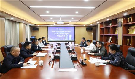 提升“三力” 爭創(chuàng)佳績丨冶建公司領(lǐng)導(dǎo)班子專題學(xué)習(xí)貫徹落實(shí)《“三力”行動實(shí)施意見》