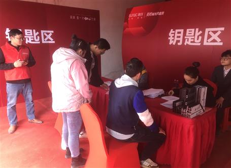 提升“三力”爭(zhēng)創(chuàng)佳績(jī)丨融創(chuàng)江南林語(yǔ)項(xiàng)目10#、11#樓順利交付