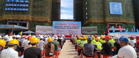 【安全生產(chǎn)月】河池市2023年“安全生產(chǎn)月”活動(dòng)啟動(dòng)儀式暨質(zhì)量安全標(biāo)準(zhǔn)化、消防演練現(xiàn)場(chǎng)觀摩會(huì)在桂金分公司項(xiàng)目舉辦