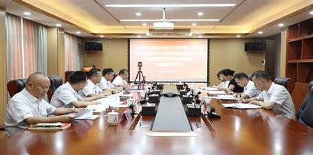 打牢思想基礎(chǔ)│冶建公司開(kāi)展主題教育專題民主生活會(huì)會(huì)前集中學(xué)習(xí)