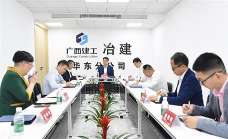 金寧運到冶建公司華東分公司調(diào)研指導(dǎo)并出席廣西建筑業(yè)企業(yè)（江蘇）聯(lián)絡(luò)點揭牌儀式