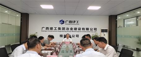 覃振華到桂林分公司調(diào)研指導工作