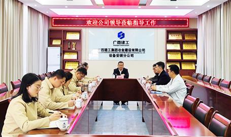 覃振華到設(shè)備安裝分公司調(diào)研指導